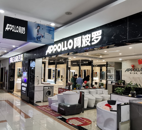 APPOLLO球盟会官网入口加盟商体验中心遍布全国