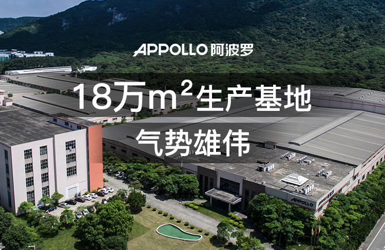 国内十大球盟会最新官网品牌-APPOLLO球盟会官网入口球盟会最新官网