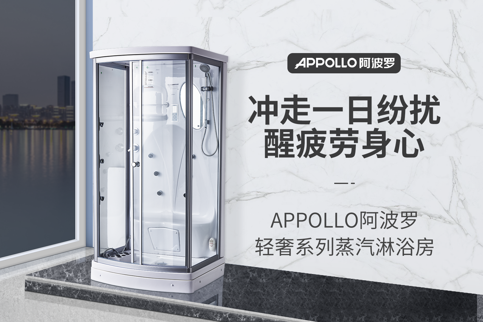 APPOLLO球盟会官网入口的“蒸”功夫，排毒养生全靠它！