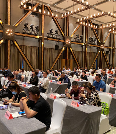 26周年庆典暨2021战略合作伙伴大会