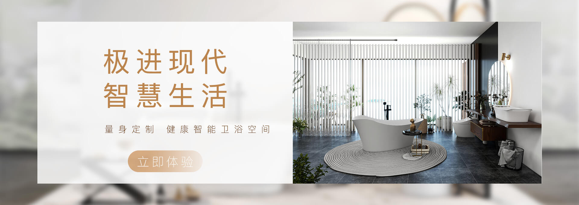 球盟会官网入口-极致现代智慧生活