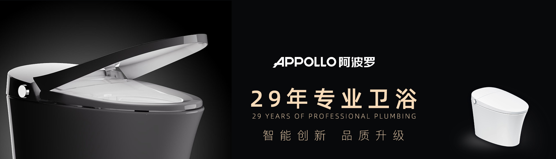 球盟会官网入口智能马桶