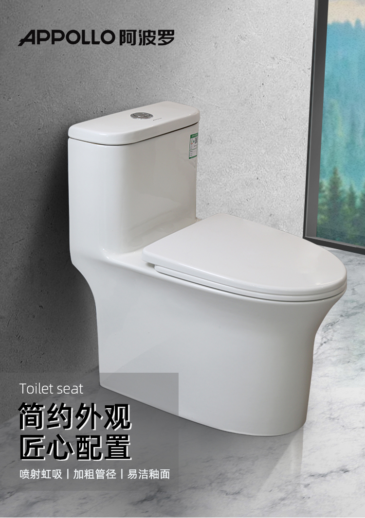 球盟会官网入口丨静界·智净3905A坐便马桶